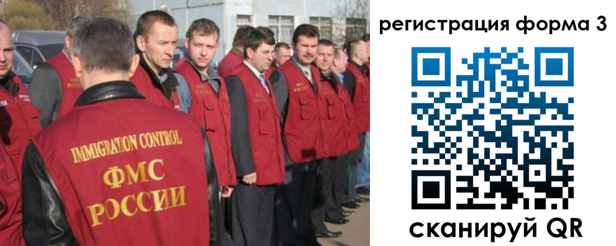 регистрация для школы в Благодарном