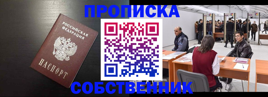 регистрация для школы в Благодарном