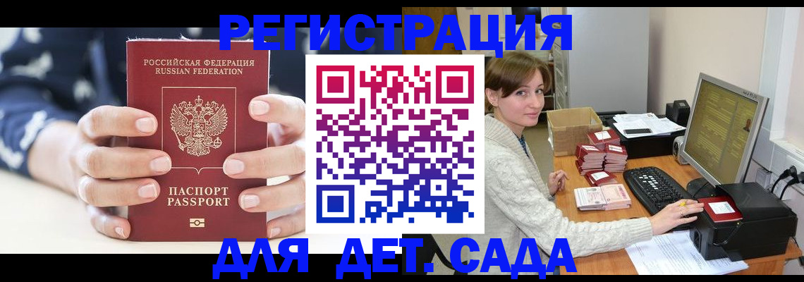 найти адрес прописки в Благодарном