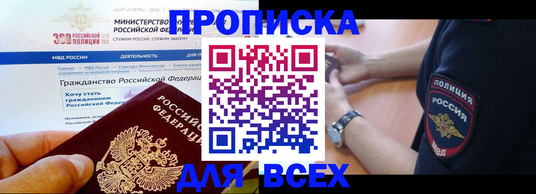 временная регистрация госуслуги в Благодарном