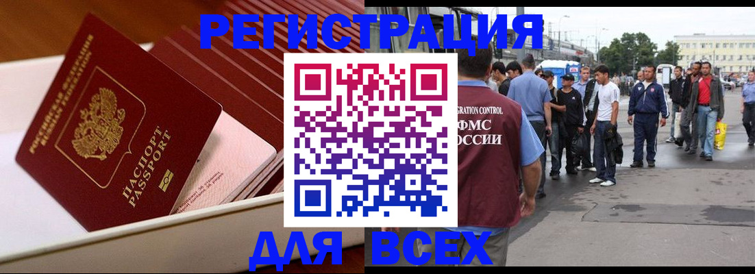 пропишу в квартире в Благодарном